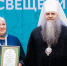 Хабаровский педагог стала победителем Всероссийского конкурса "Серафимовский учитель — 2026" - Министерство образования и науки