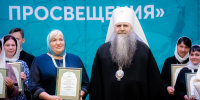 Хабаровский педагог стала победителем Всероссийского конкурса "Серафимовский учитель — 2026" - Министерство образования и науки