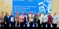 350 педагогов Ленобласти разобрали, как уберечь детей от вербовки - SyasNews.Ru