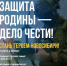 Особые условия учёбы в вузе и другие меры поддержки — всё о службе в войсках беспилотных систем - Город Барабинск