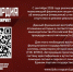 Росгвардия информирует - Колыванский район