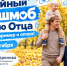 Стартовал всероссийский флешмоб "Мой папа — пример и опора!" ко Дню отца - Министерство образования и науки