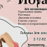 Фитнес йога. - Юрлинский МКДЦ
