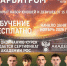 СТАНЬ ФУТБОЛЬНЫМ АРБИТРОМ - Федерация футбола
