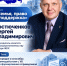 Увеличить - ТПП