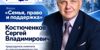 Увеличить - ТПП