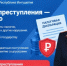 Следственное управление СК России по Республике Ингушетия предупреждает об уголовной ответственности за совершение налоговых преступлений - Следственный комитет