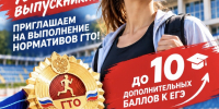 image-12-10-26-10-59.jpeg - Управление образования и молодежной политики