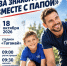image-09-10-26-11-06.jpeg - Управление образования и молодежной политики