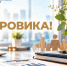 Увеличить - Торгово-промышленная палата