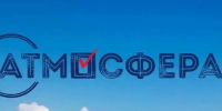 Приглашаем принять участие в конкурсе "Атмосфера". - Ермаковский район