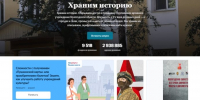 Ресурс ориентирован на исследователей, краеведов и всех, кто интересуется историей региона и работает с архивными документами - Газета Маяк