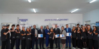 первый в Республике "Дорожный класс" открылся в Алчевске - Правительство ЛНР
