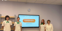 ВСЕРОССИЙСКИЙ  КЛАССНЫЙ ЧАС «ПРОФЕССИОНАЛИТЕТ - ТЫ В ХОРОШЕЙ КОМПАНИИ! - Вавиловский университет