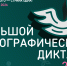 Medium               2026 10 13   09.36.23 - Центр развития туризма