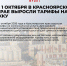 Рост тарифов на ЖКУ: как не переплатить и получить льготы - Газета Заря Енисея