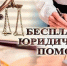 Увеличить - Быковский район
