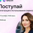 Продолжается работа цифрового образовательного сервиса «Поступай» для кубанских школьников: подготовка к ОГЭ и ЕГЭ и выбор образовательной траектории - Министерство образования и науки