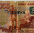 JPG Файл - ГУ МВД Самарской области