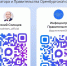 Актуальные новости региона – в официальных каналах Губернатора и Правительства области - YasVesti.Ru