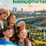 Уважаемые коллеги и дорогие студенты! - Медико-фармацевтический колледж