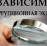 Уведомление о проведении независимой антикоррупционной экспертизы - Министерство строительства, ЖКХ и энергетики
