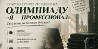 Картинка - Министерство по делам молодежи