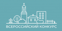 Молодёжь Херсонской области приглашают принять участие во Всероссийском конкурсе «Россия: взгляд в будущее» - Правительство Херсонской области