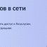 Цифровой сервис «Защита от мошенников в сети» - Комитет ЗАГС