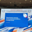 Фото: пресс-служба Псковского облсовпрофа - InformPskov.Ru