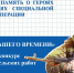 Чебоксарские школьники приглашаются к участию в городском конкурсе исследовательских работ «Герои нашего времени» - Управление образования