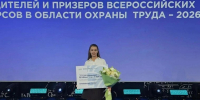 Марина Чунихина из Губкина стала призёром всероссийского конкурса - Gubkin.City