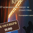 ХХIV муниципальный конкурс на лучшего чтеца «Литературный круг» ждет своего зрителя - Библиотека им. П.М. Кудряшева