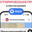 Историческое образование России: Минобрнауки РФ презентовал новый канал в МАКС - ХГУ им. Н.Ф. Катанова