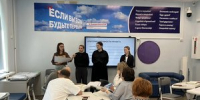 Два дня идей, практики и новых возможностей для школьных медиа - Департамент образования