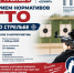 Прием нормативов ГТО по стрельбе. - Управление культуры, спорта и молодежной политики