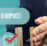 Администрация Ковернинского муниципального округа сообщает, что на региональном инвестпортале проходит опрос об административном давлении на бизнес - Ковернинский муниципальный округ