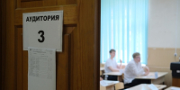 Волгоградцам после отчисления могут на 5 лет запретить поступать в тот же вуз - Родной город Волгоград