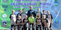 13102026-002 - Федерация футбола