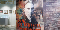 Роман с Булгаковым - Газета Ведомости