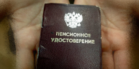 Почти 900 жителей Магаданской области вышли на пенсию в 2026 году - Kolyma.Ru