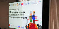 Экзамен для серебряного возраста: в Невской Ратуше выбрали лучших знатоков финансовой грамотности среди пенсионеров - Василеостровский район