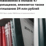 JPG Файл - УМВД Сахалинской области