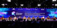 Форум «Цифровые решения» 2026: как прошел главный ИТ-форум страны - Министерство цифрового развития и связи
