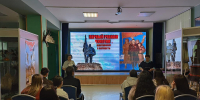 Лекционное мероприятие «Первый ревом Чукотки, шагнувший в вечность» - Краеведческий музей