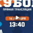 АРМАТА — ВУЛКАН / Кубок Федерации ДФО по хоккею среди мальчиков до 11 лет - РИА Биробиджан