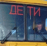 Новые школьные автобусы выйдут на маршруты в новом учебном году - Teleport2001.Ru