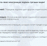 О недопустимости передачи электронной подписи третьим лицам - УФК по Республике Алтай
