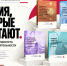 Книги по качеству и безопасности медицинской деятельности – в продаже - Национальный центр медицины