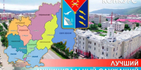 В Магаданской области назвали лучших муниципальных служащих Источник - MagadanMedia.Ru